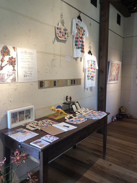 作品展