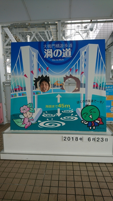 外出支援